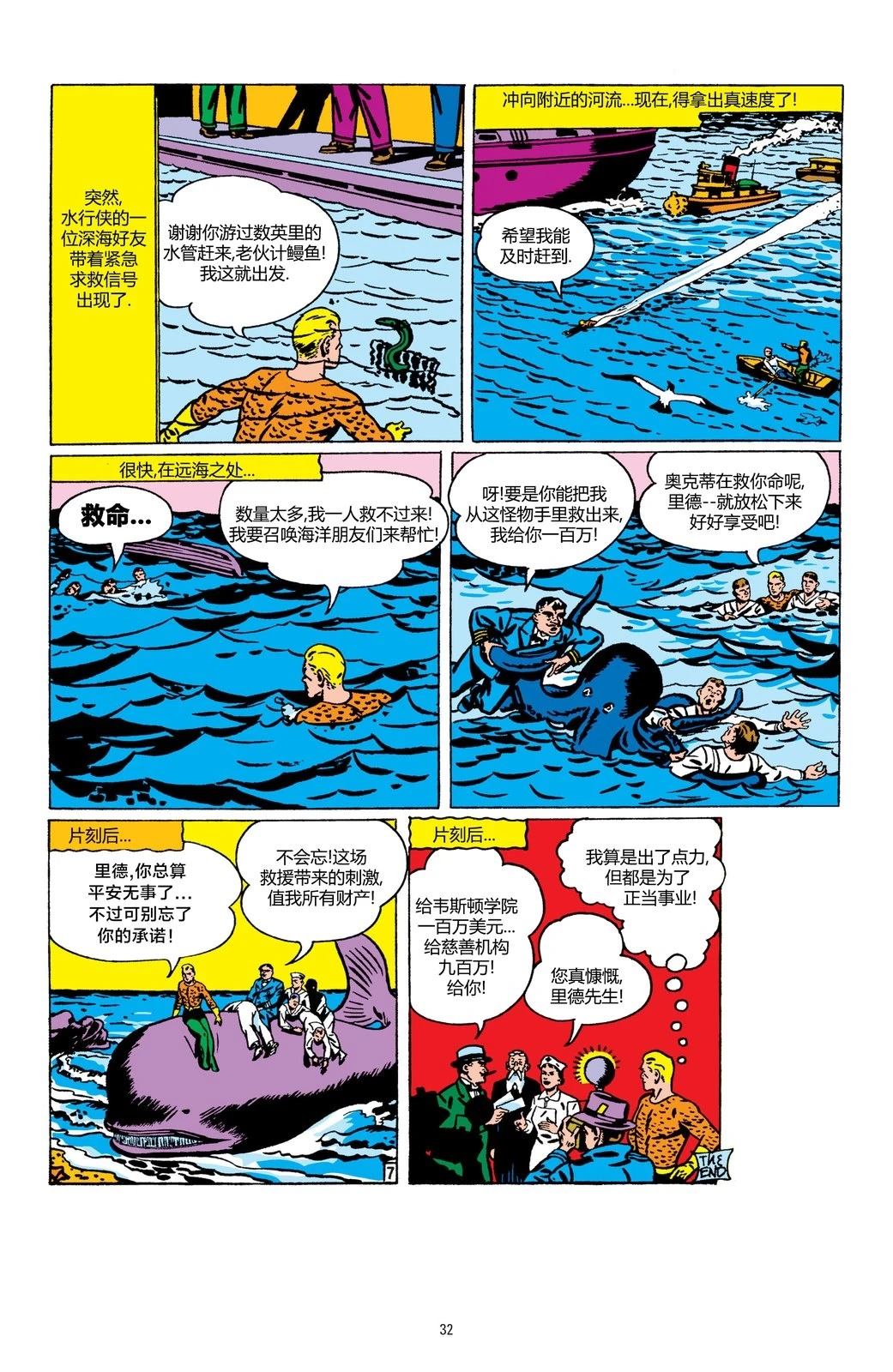 冒险1206