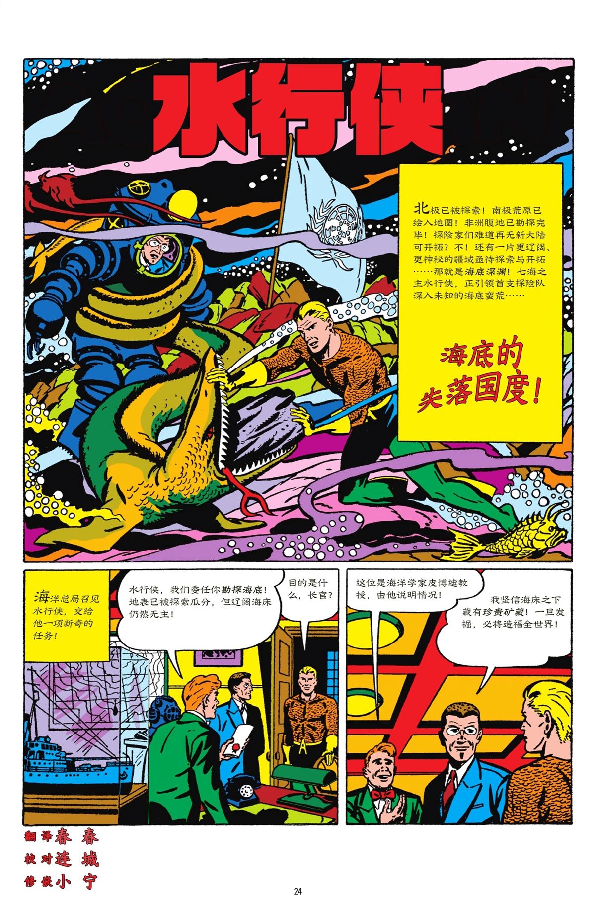 冒险1370