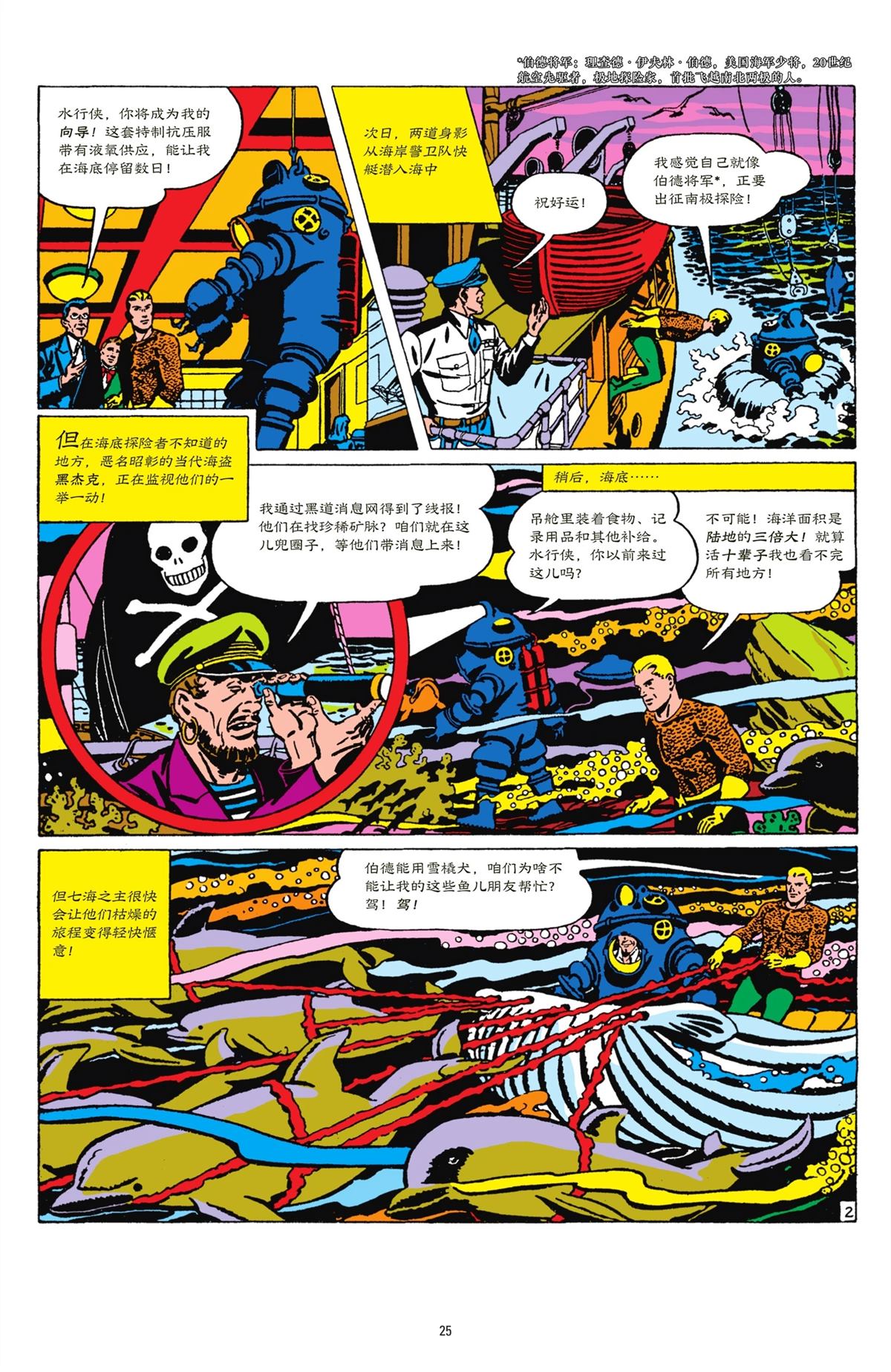 冒险1371