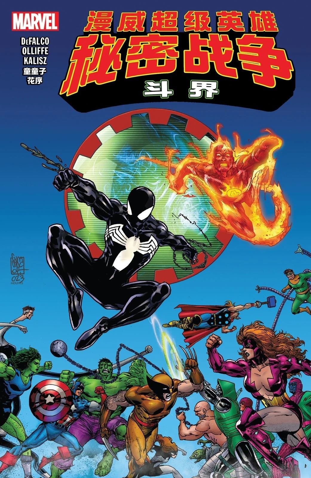 第1话0