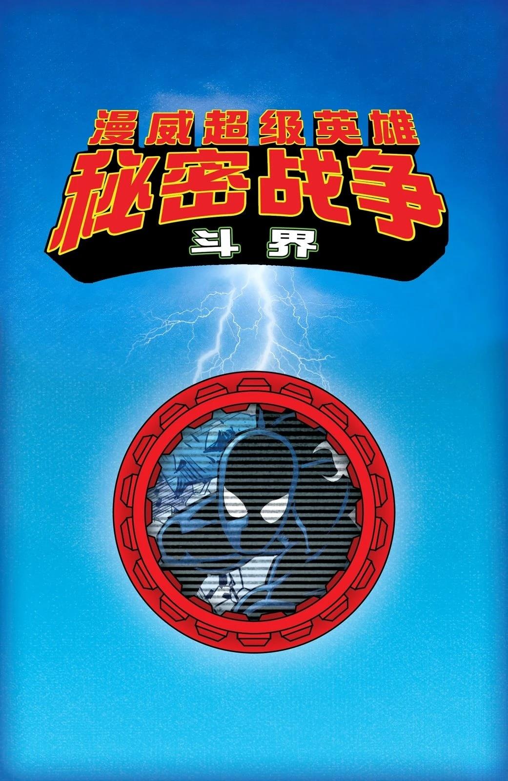 第1话1