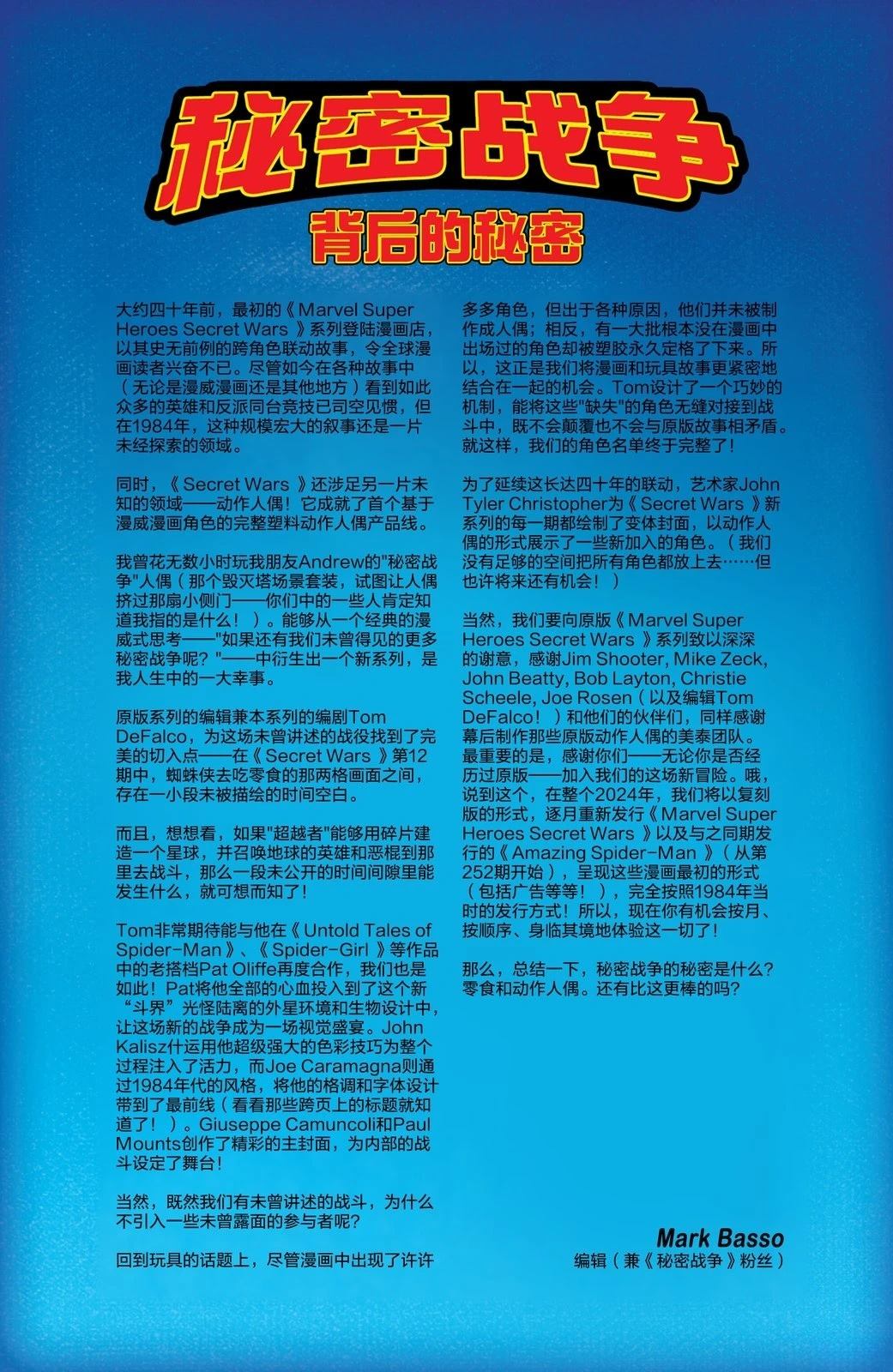 第4话20