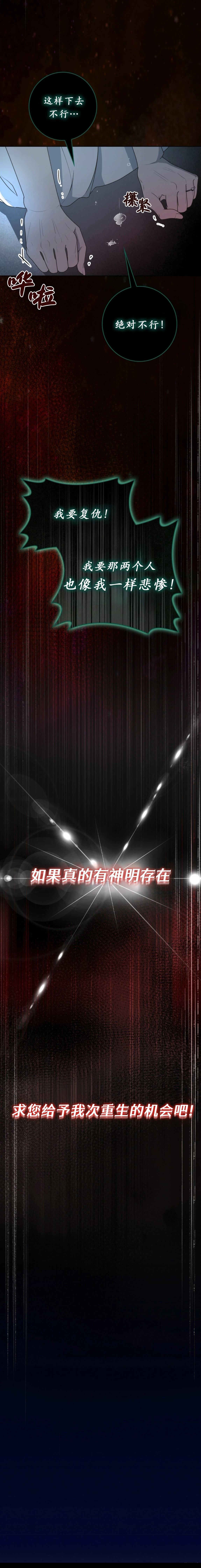 第1话31