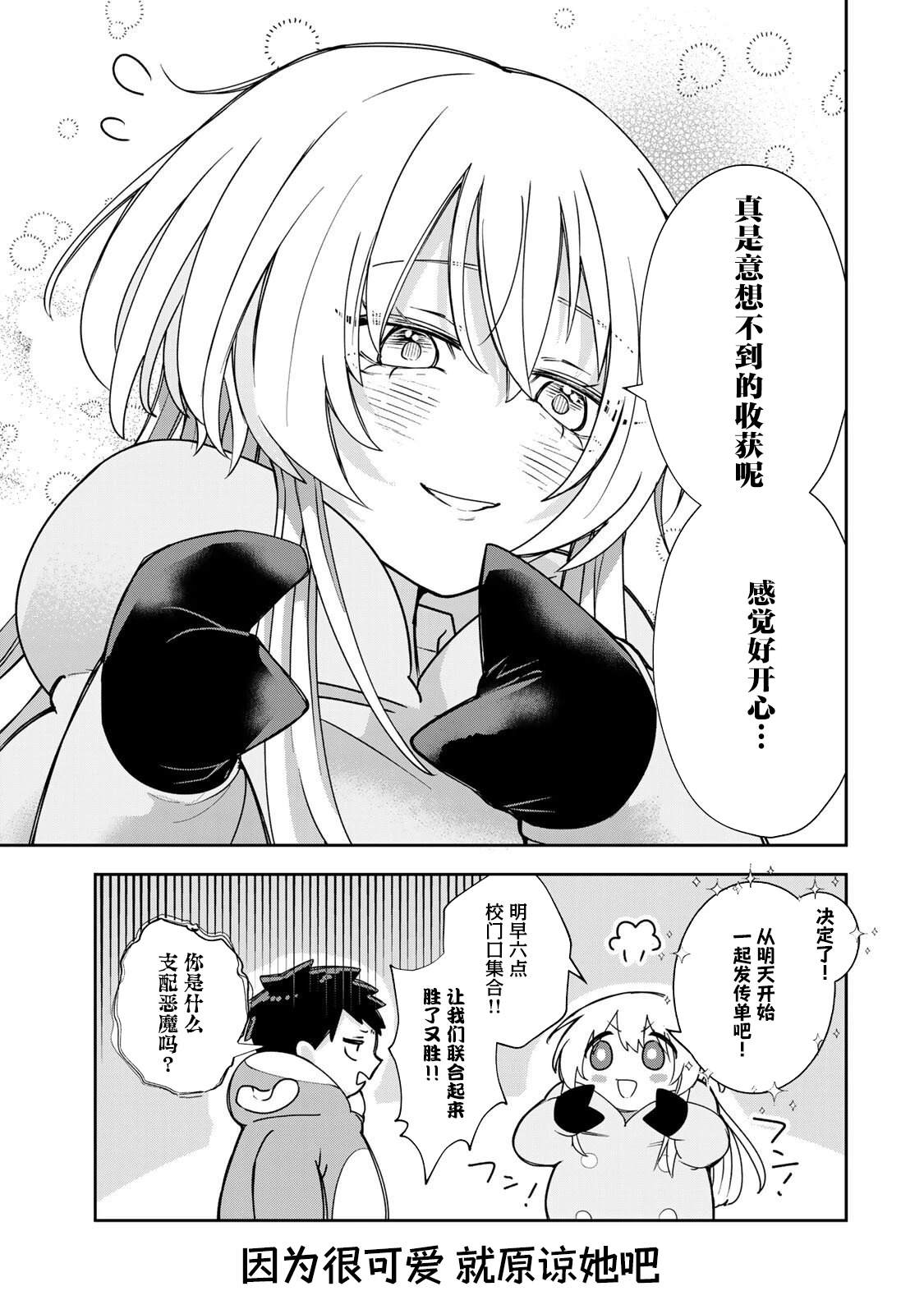 第3话15