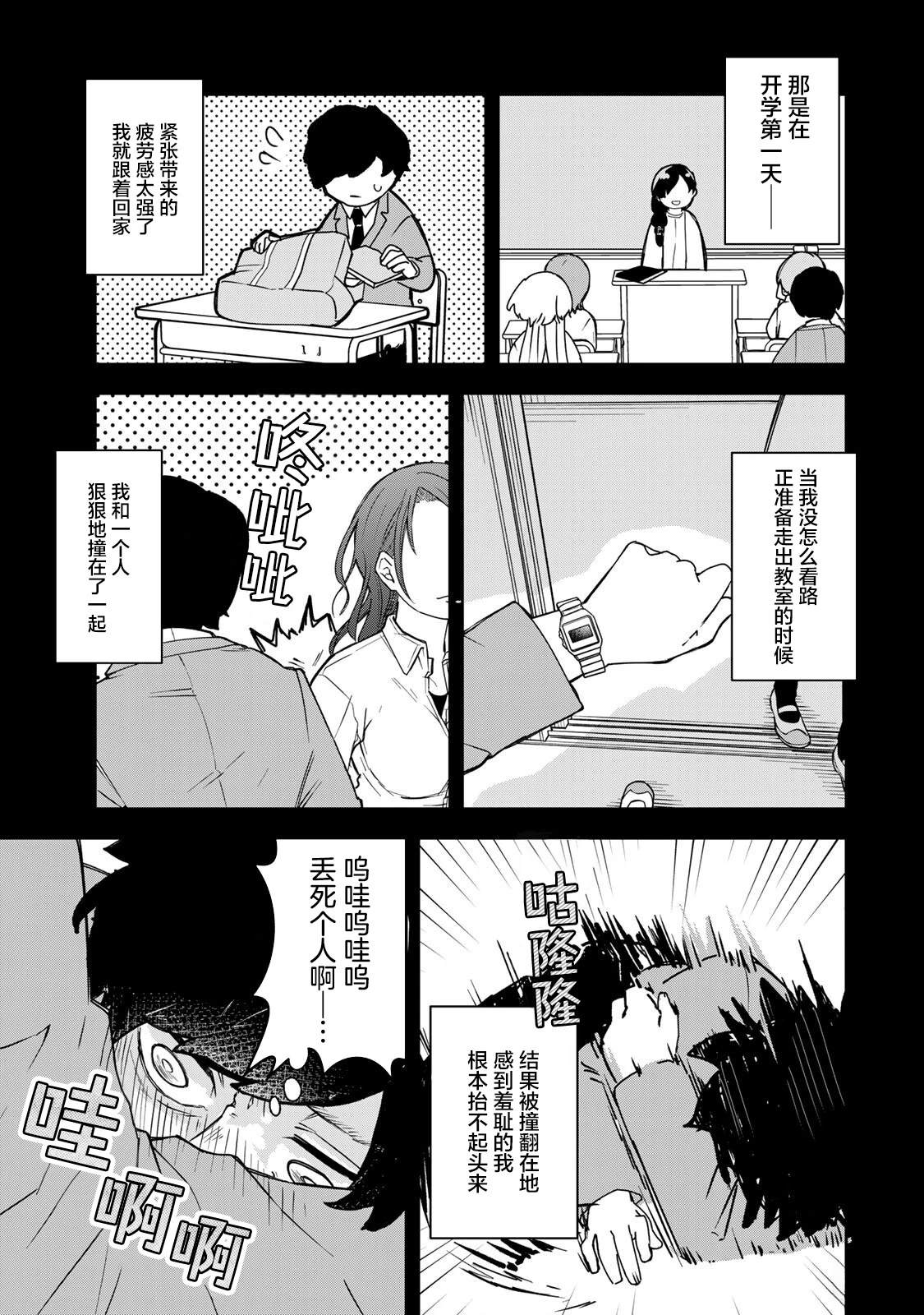 第4话12