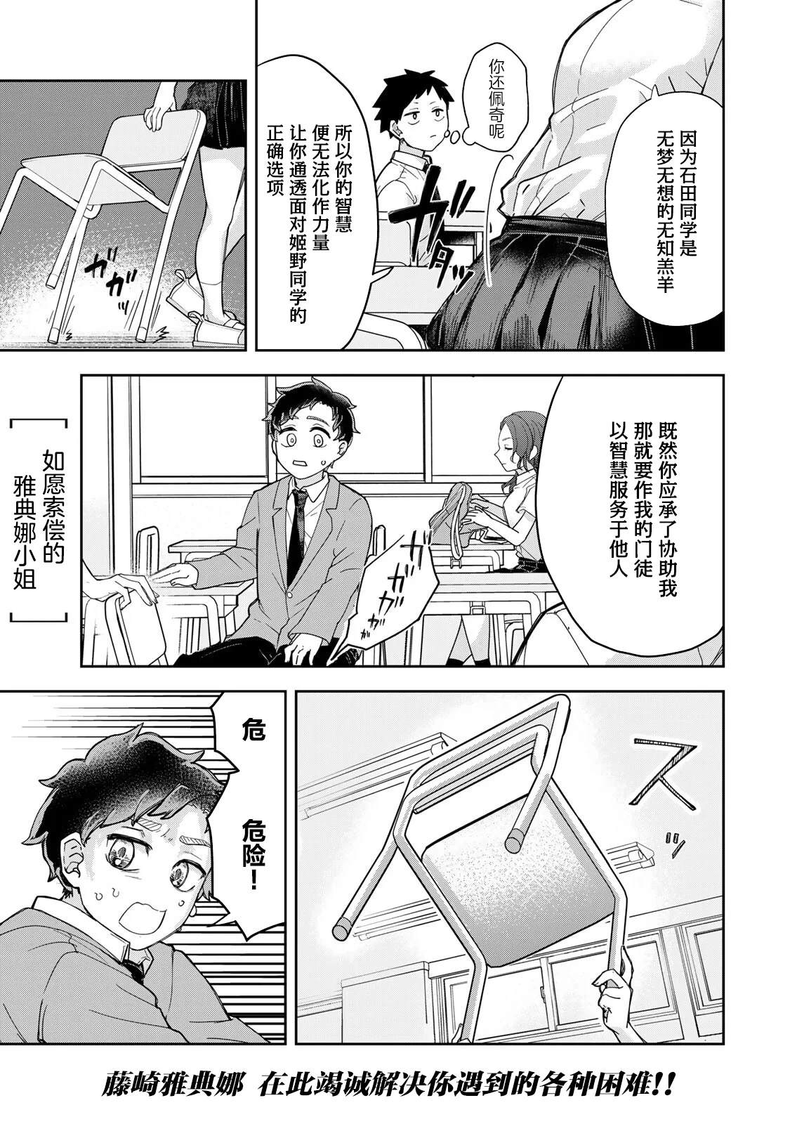 第5话0