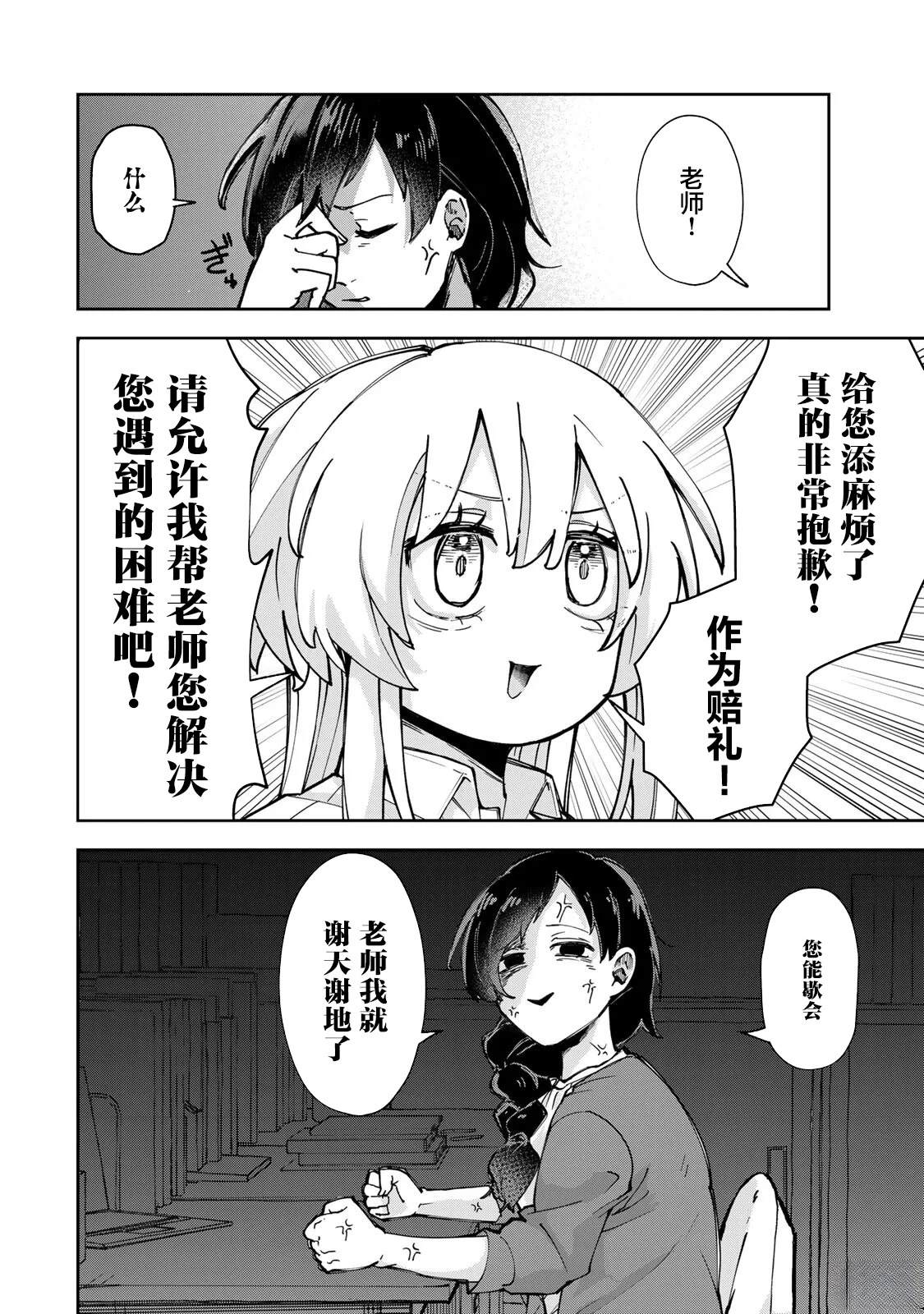 第5话13