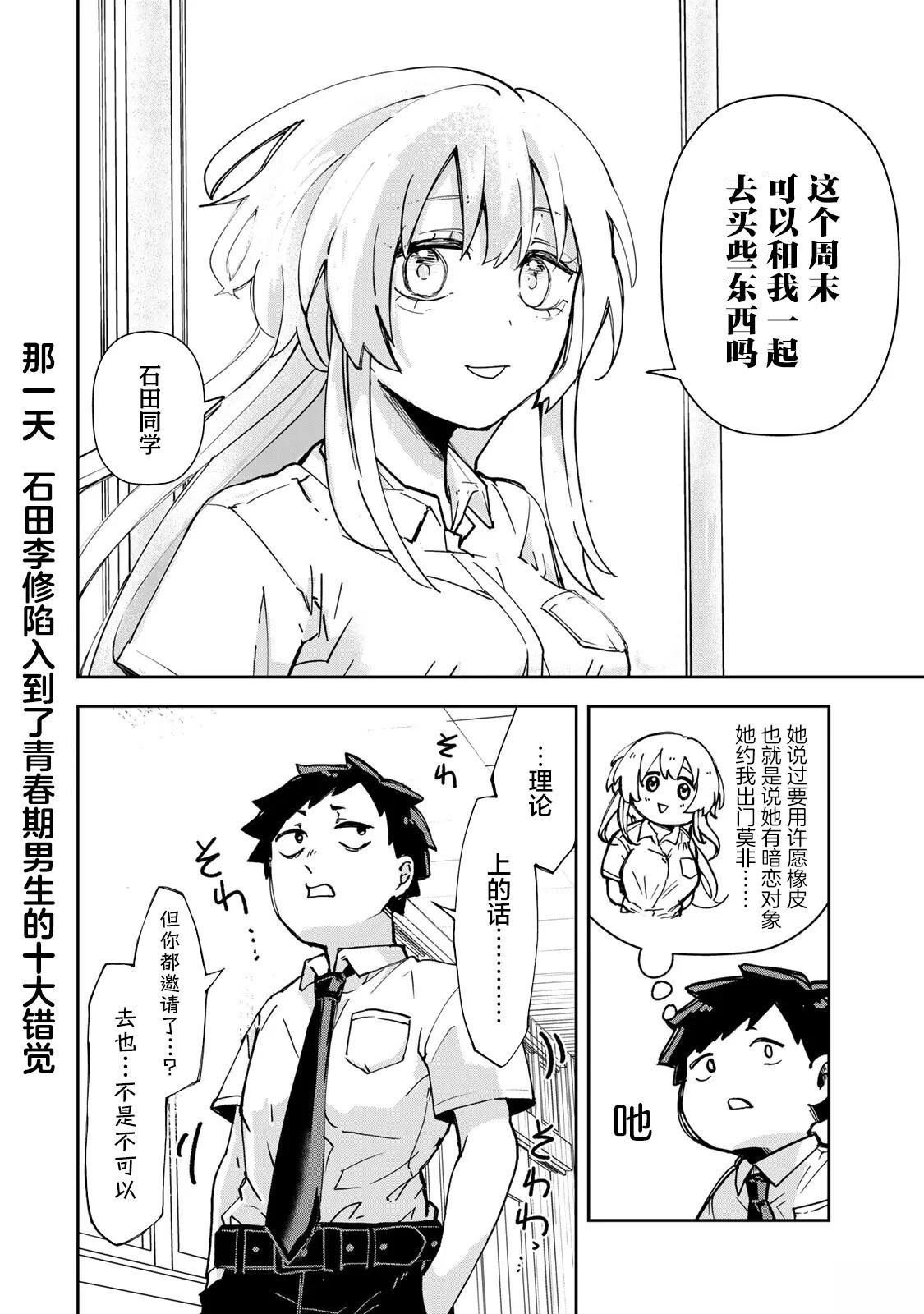 第5话15