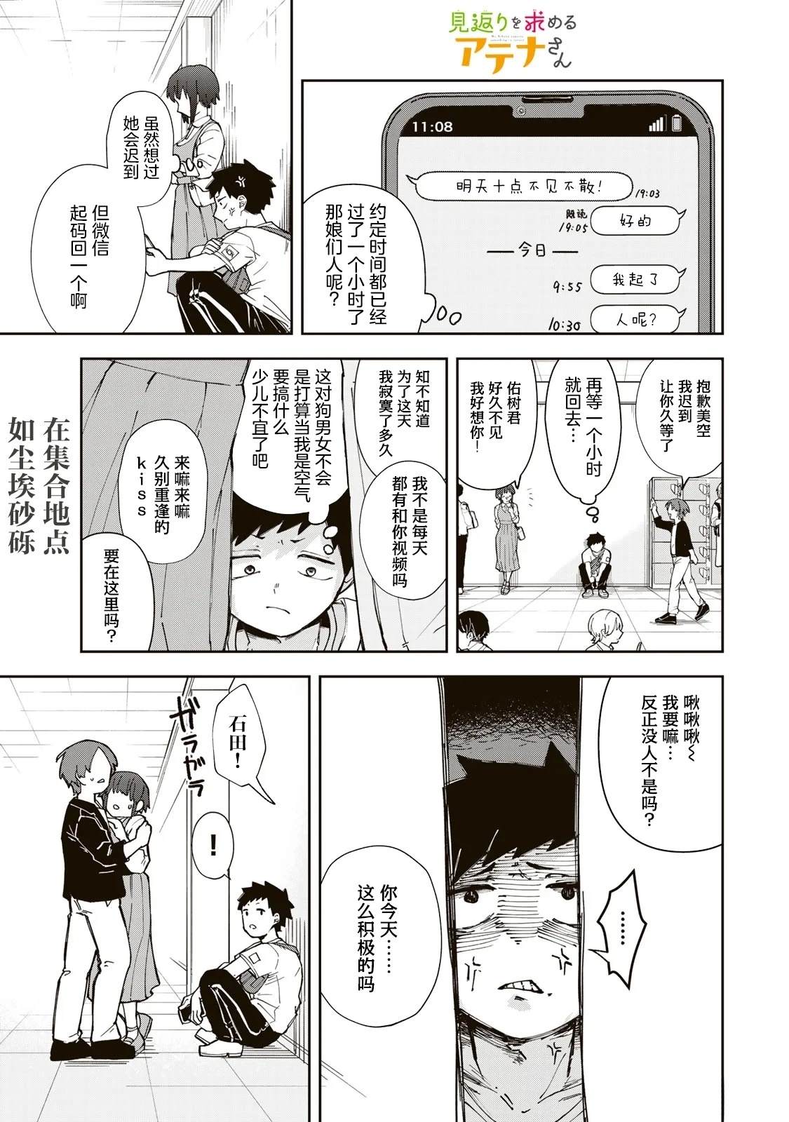 第6话0