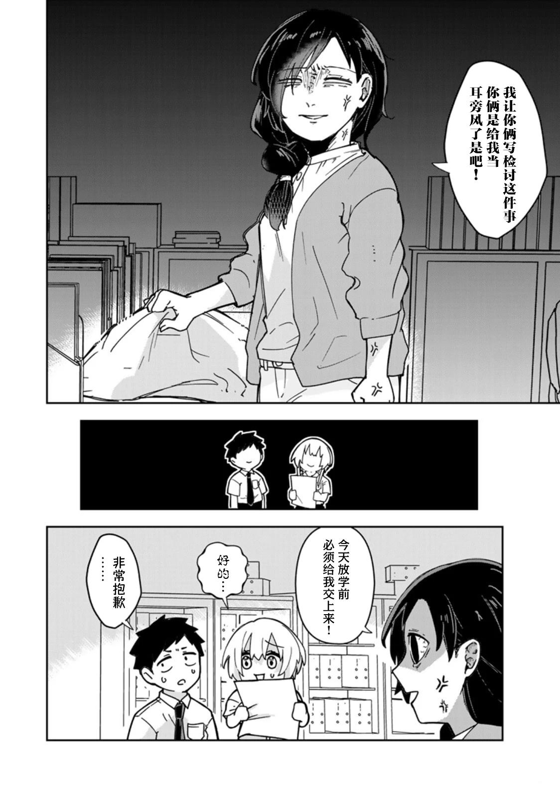 第7话15