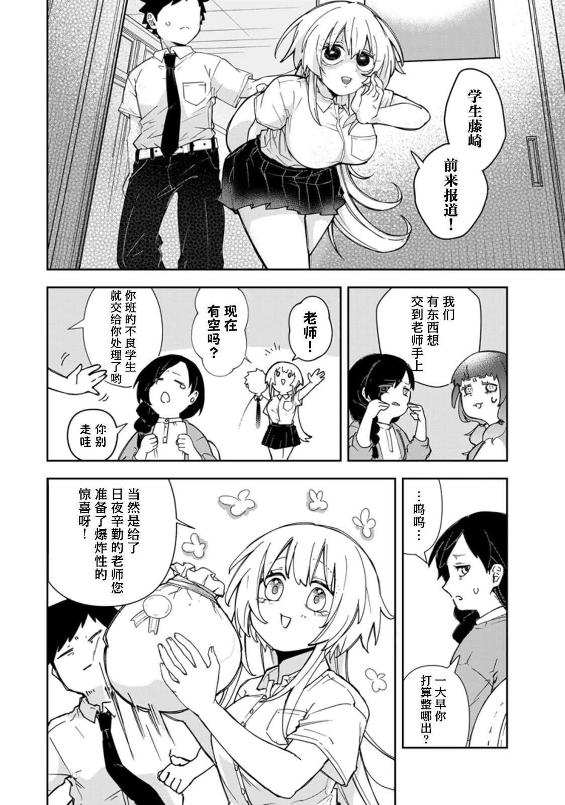 第7话5