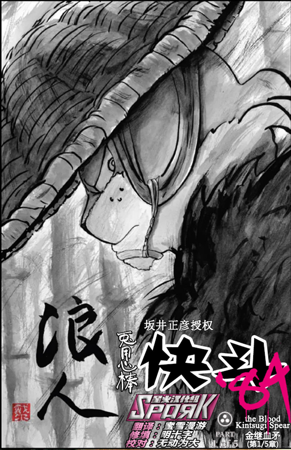 第1话1
