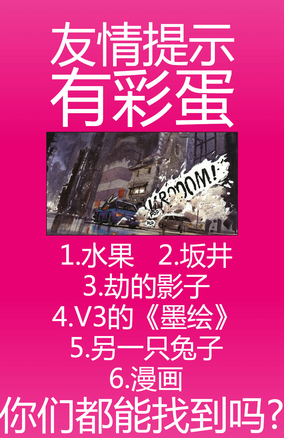 第1话42