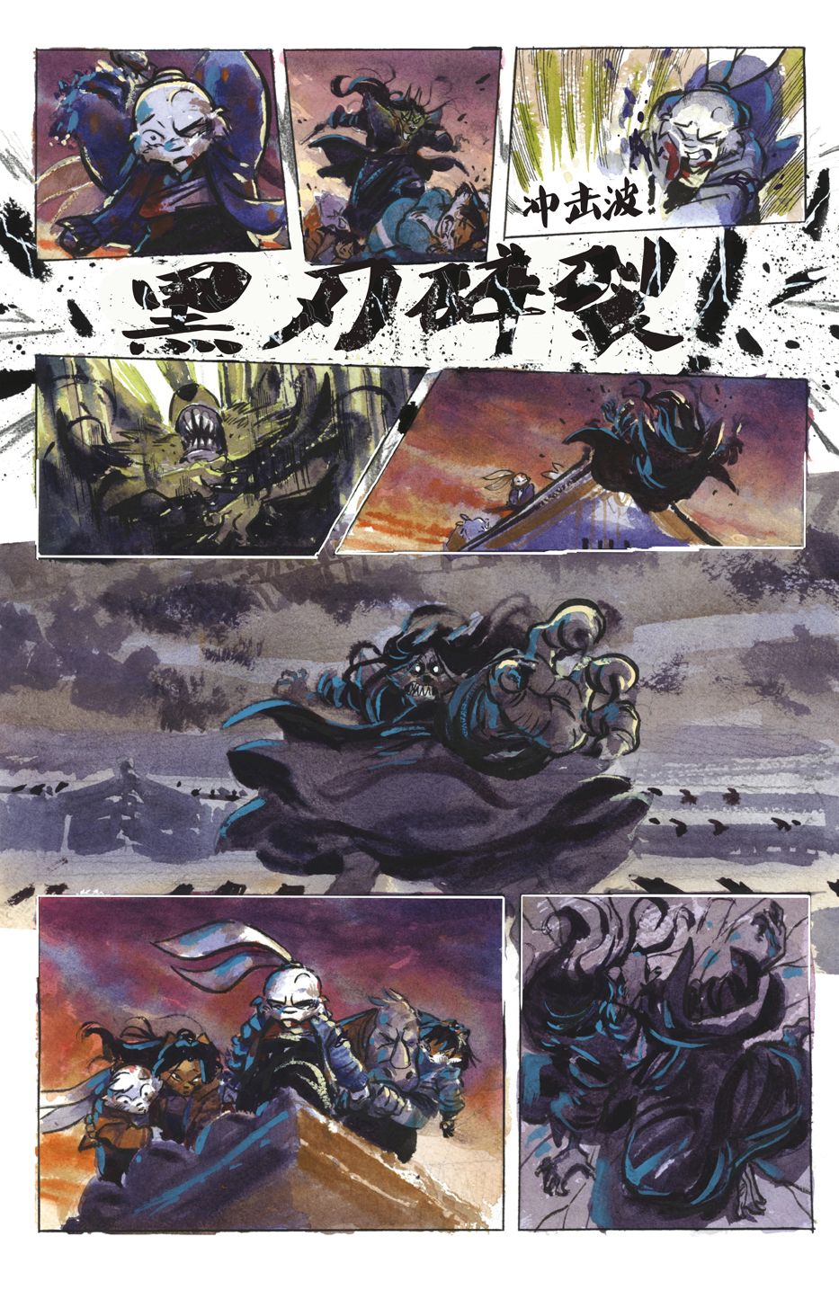第5话24