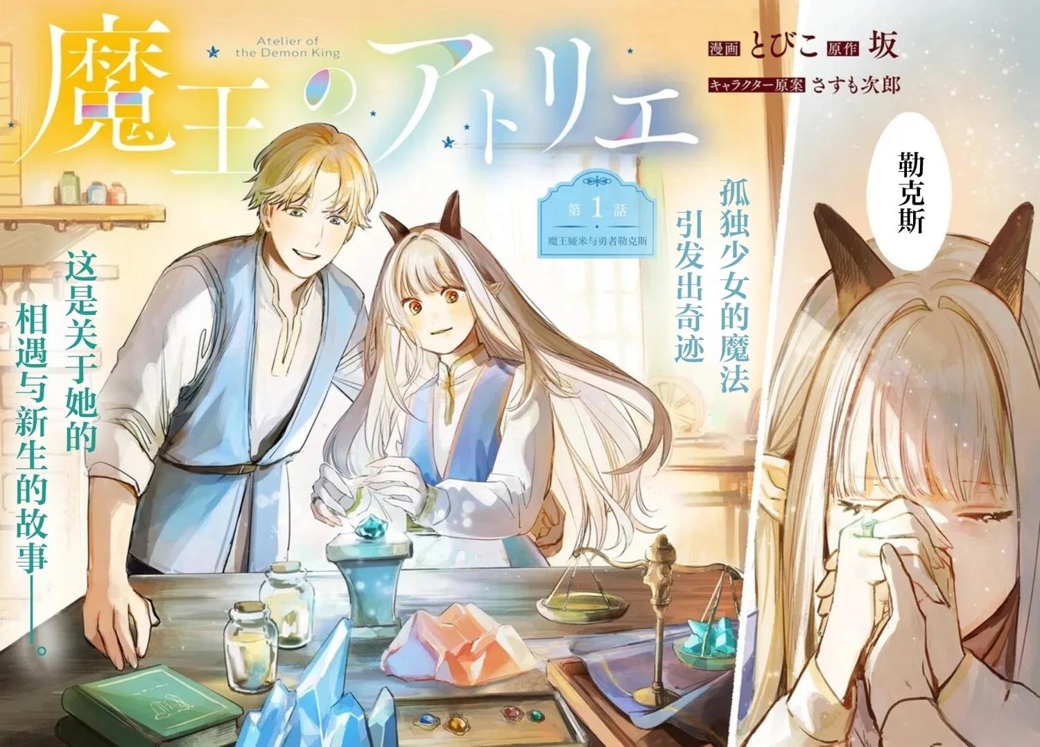 第1.1话1