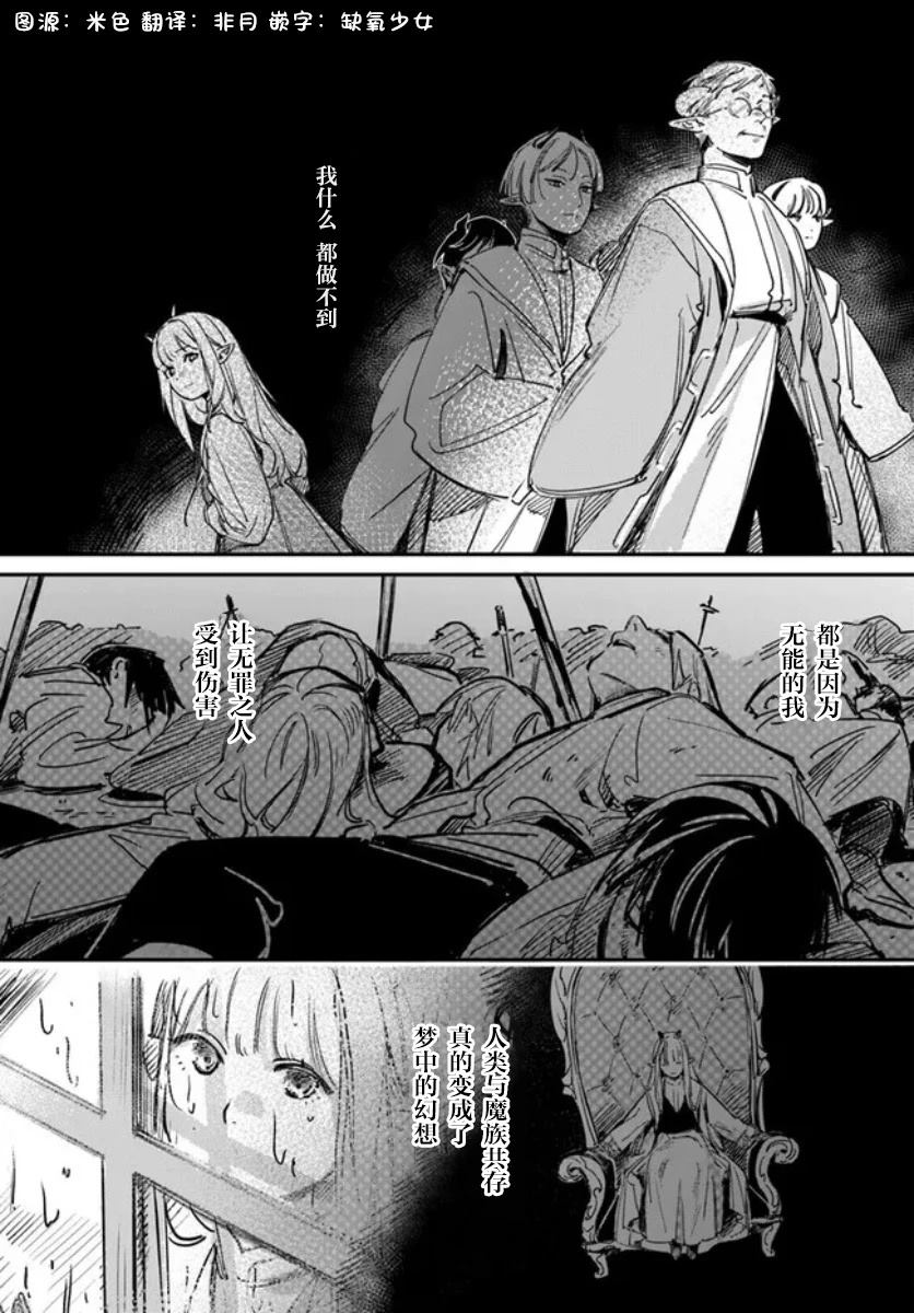 第1.1话10