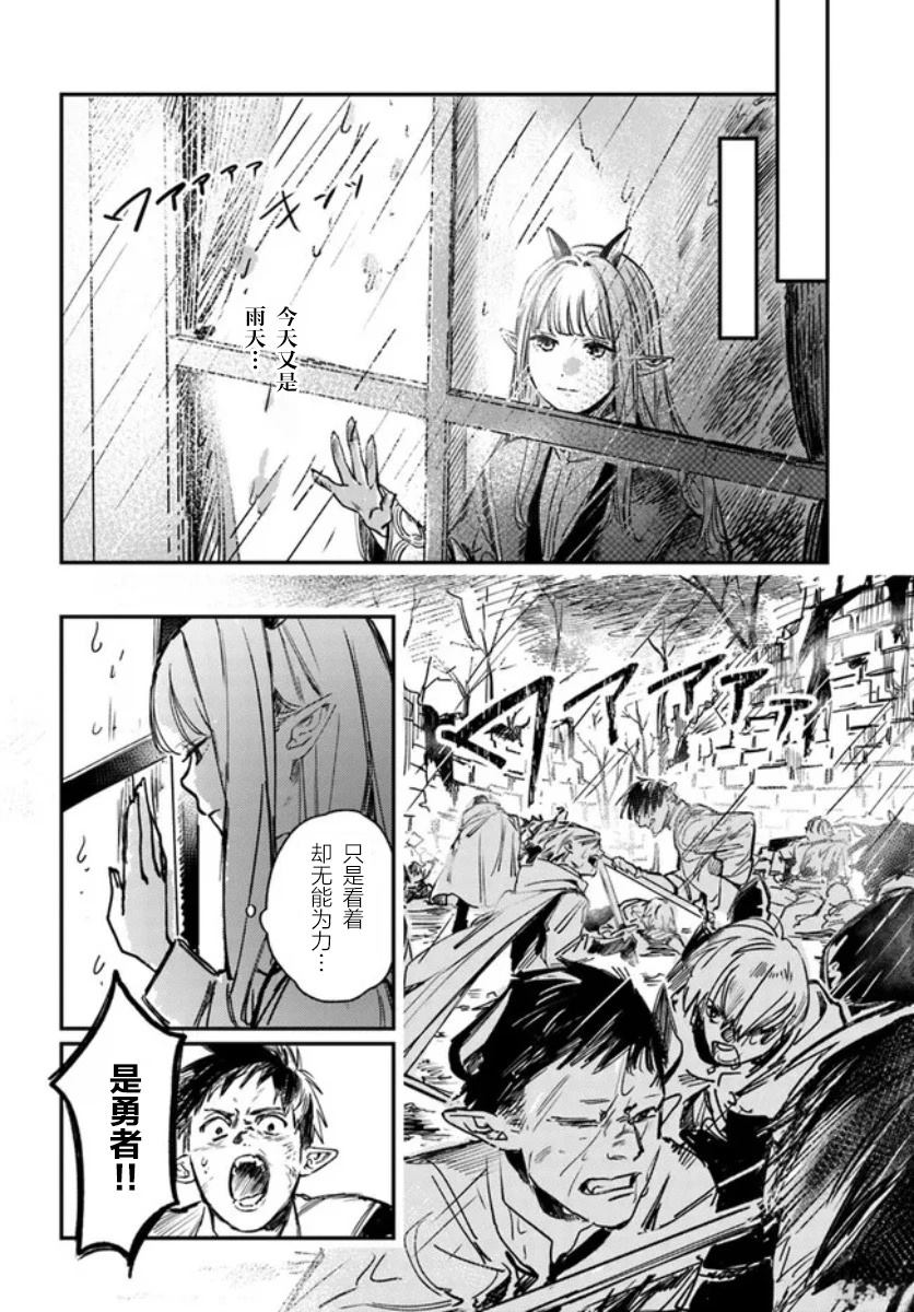 第1.1话11