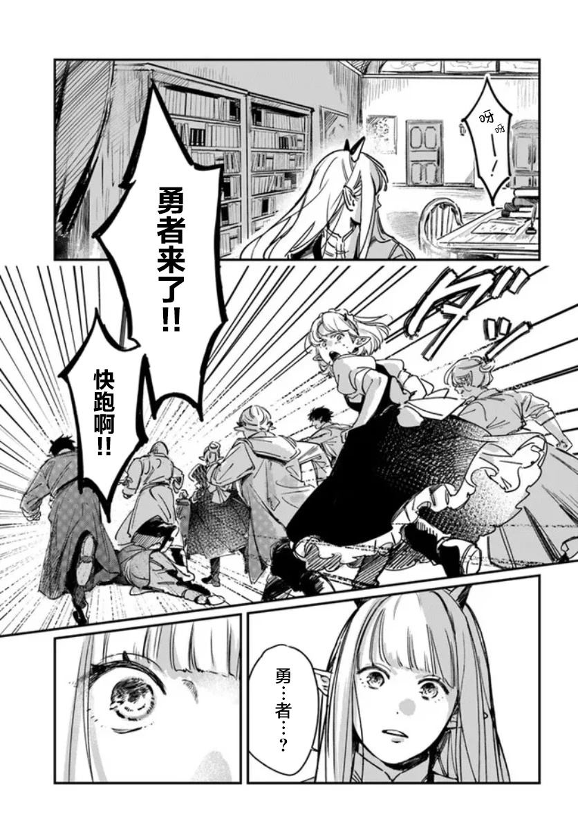 第1.1话12