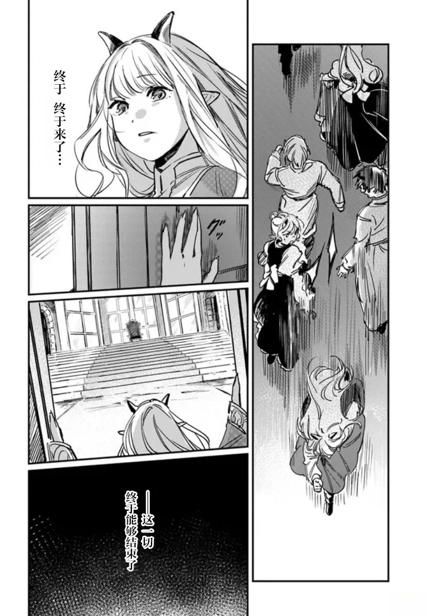 第1.1话13