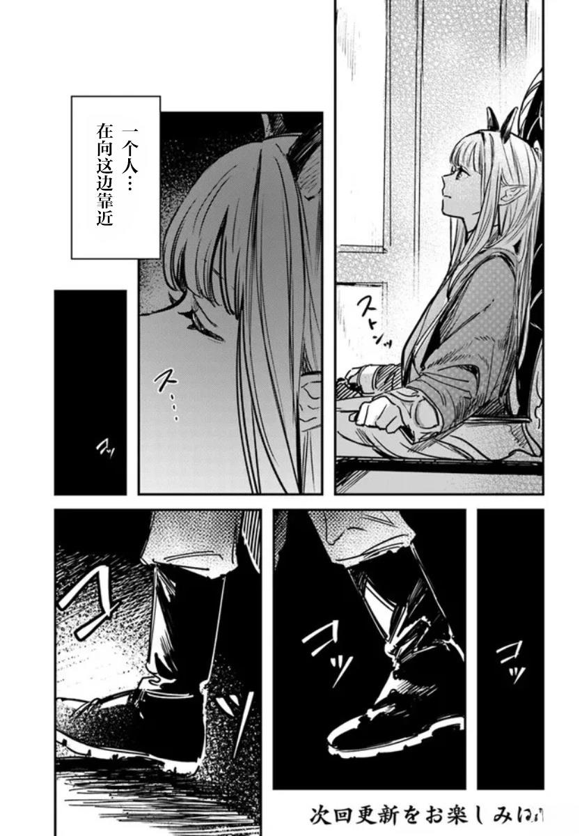 第1.1话14