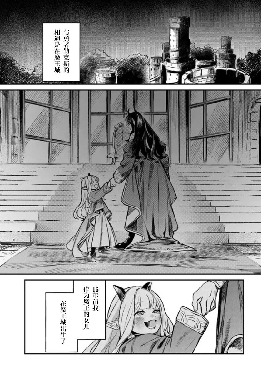 第1.1话2