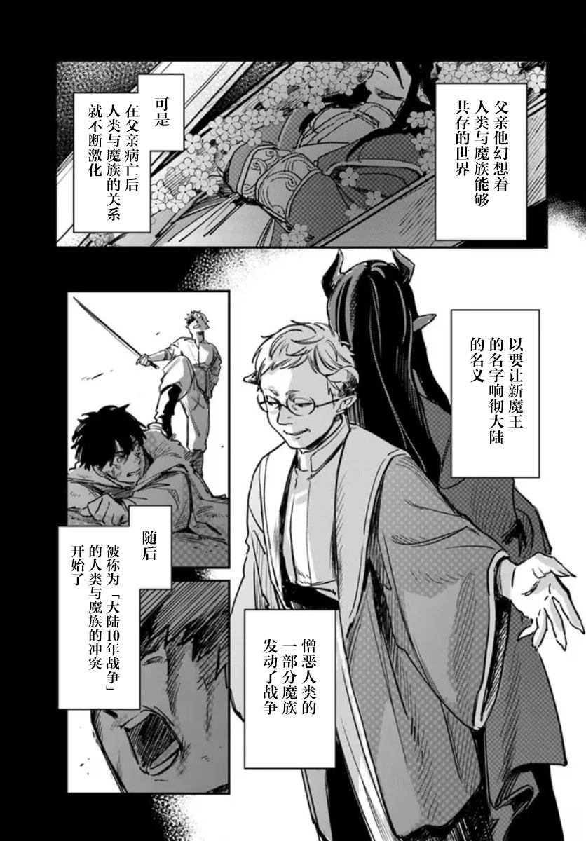第1.1话6
