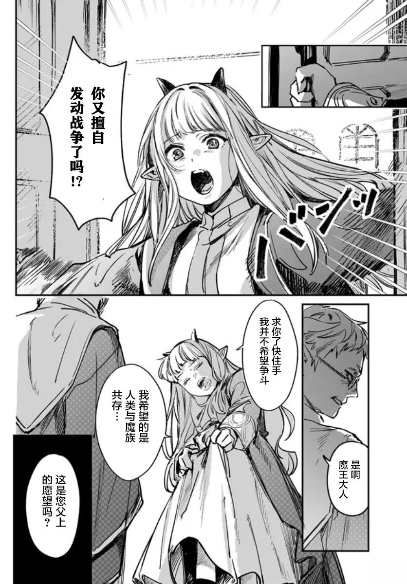 第1.1话7