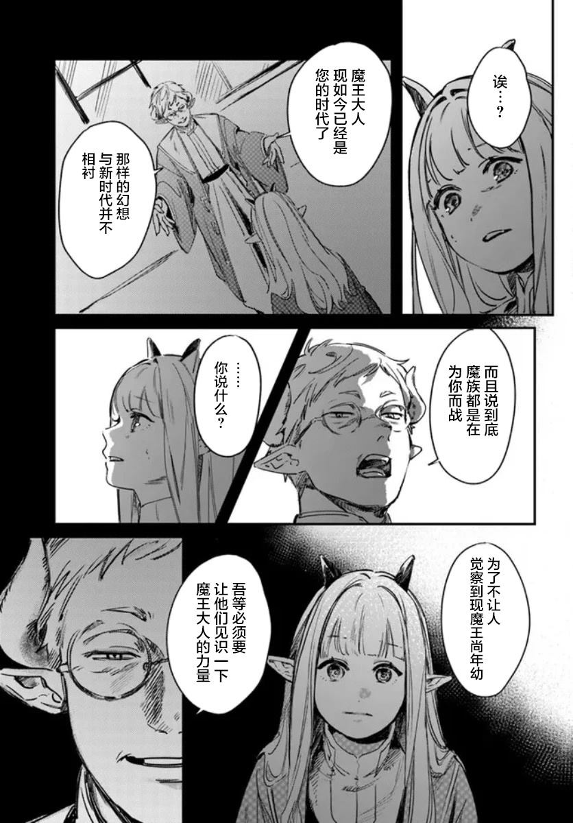 第1.1话8