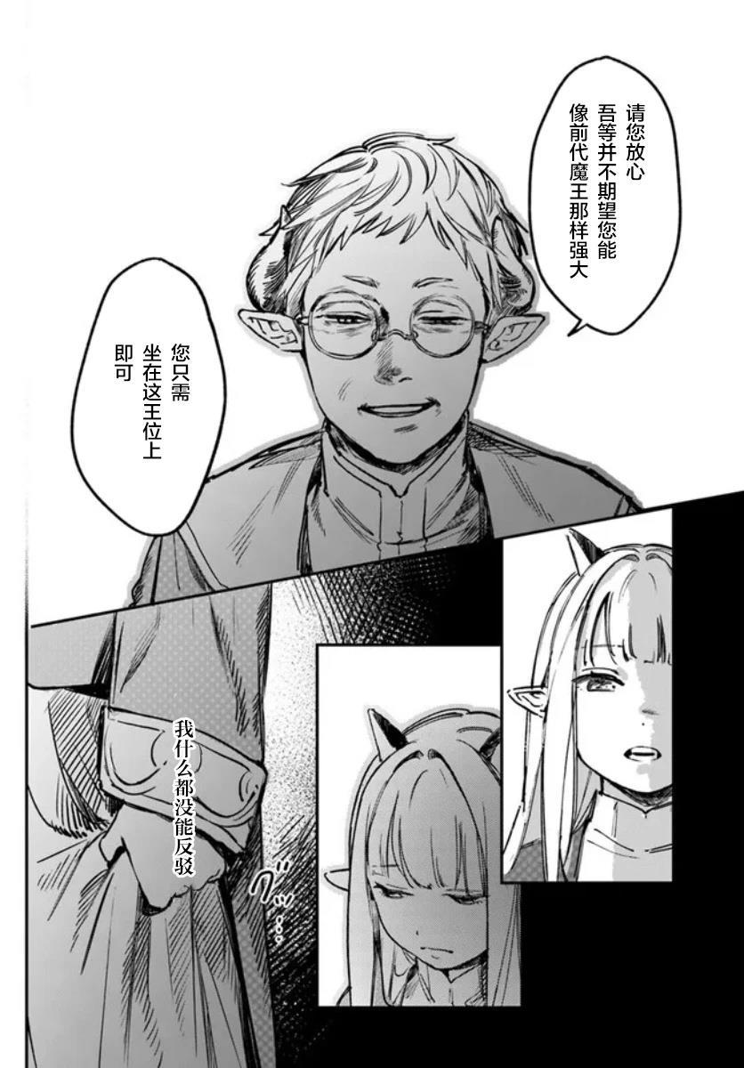 第1.1话9