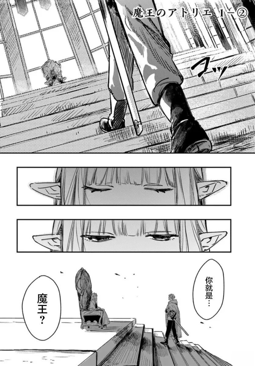第1.2话0