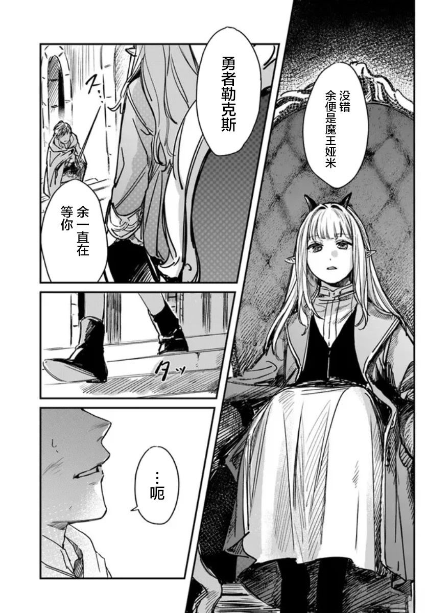 第1.2话1