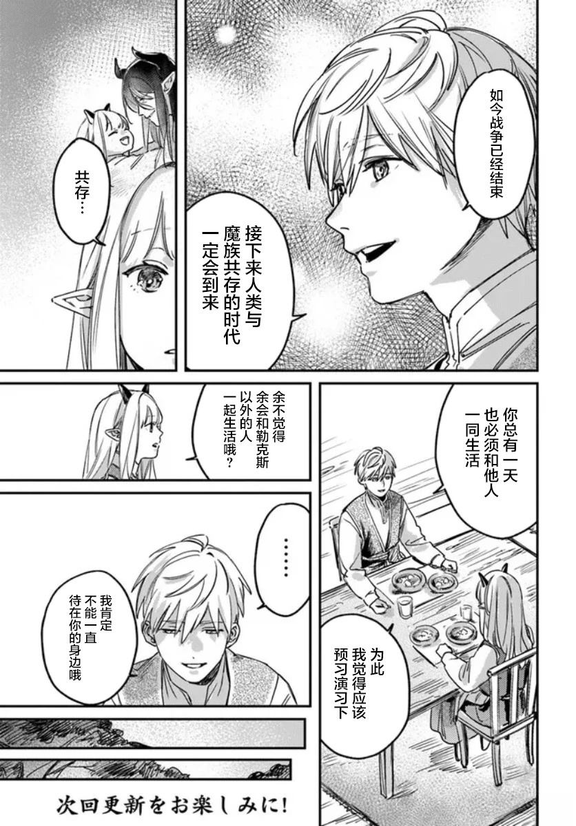 第1.2话15