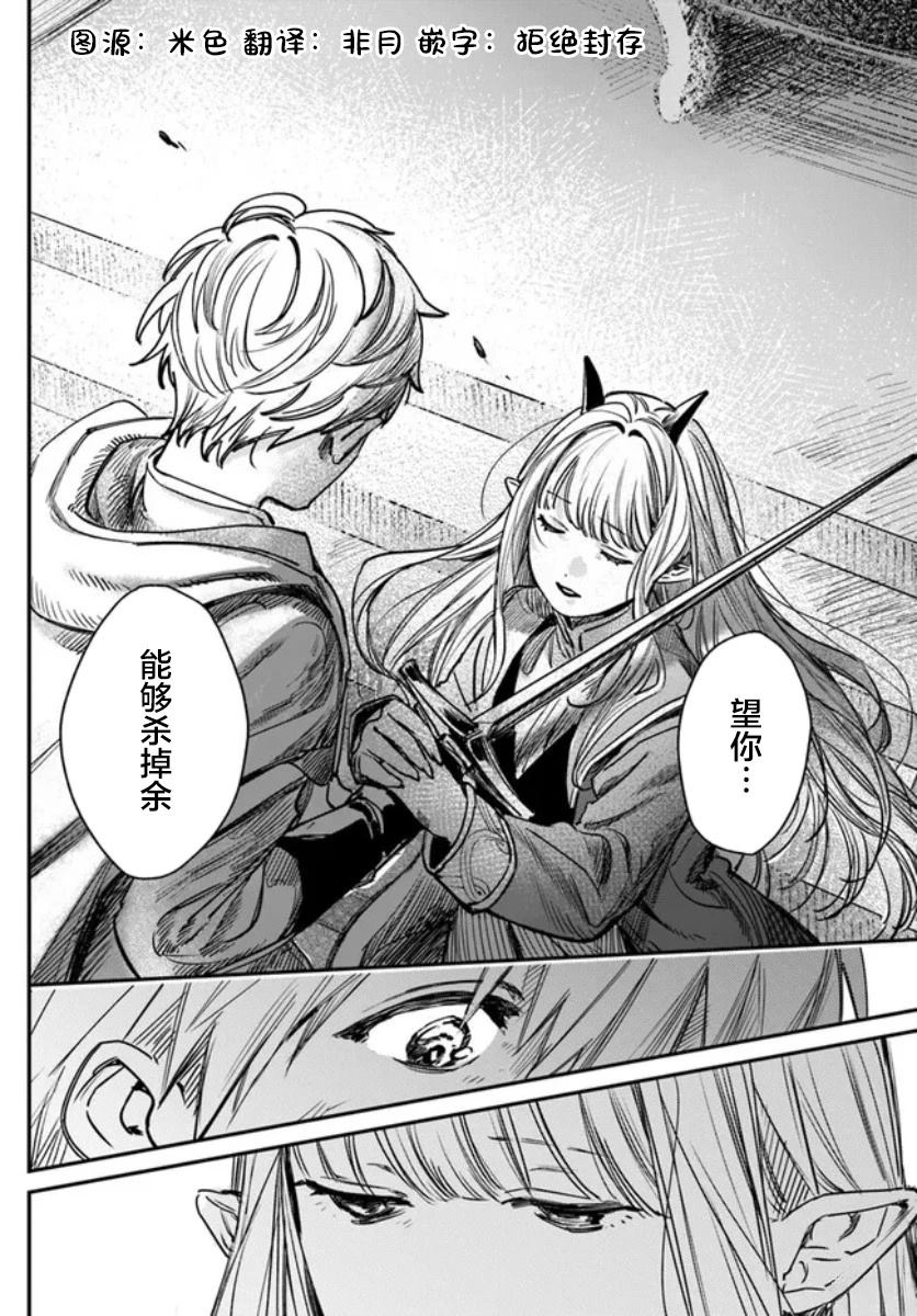第1.2话2