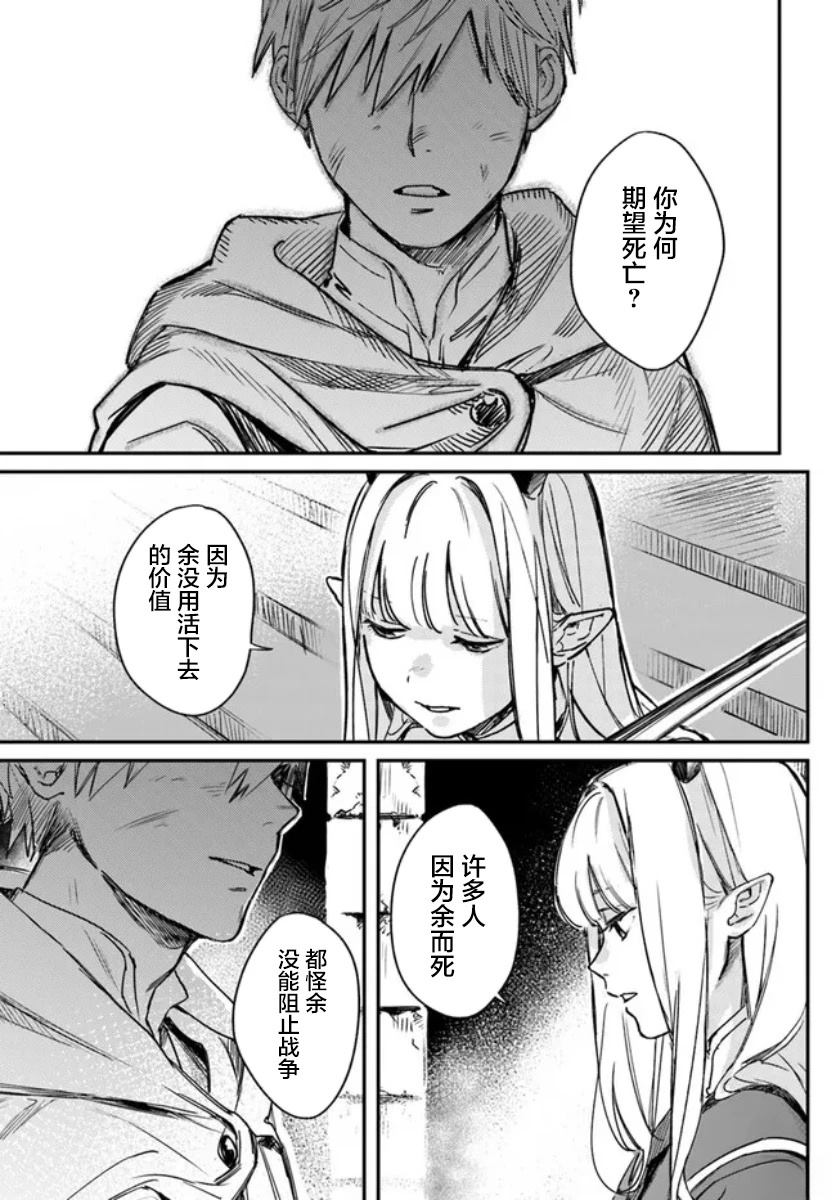 第1.2话3