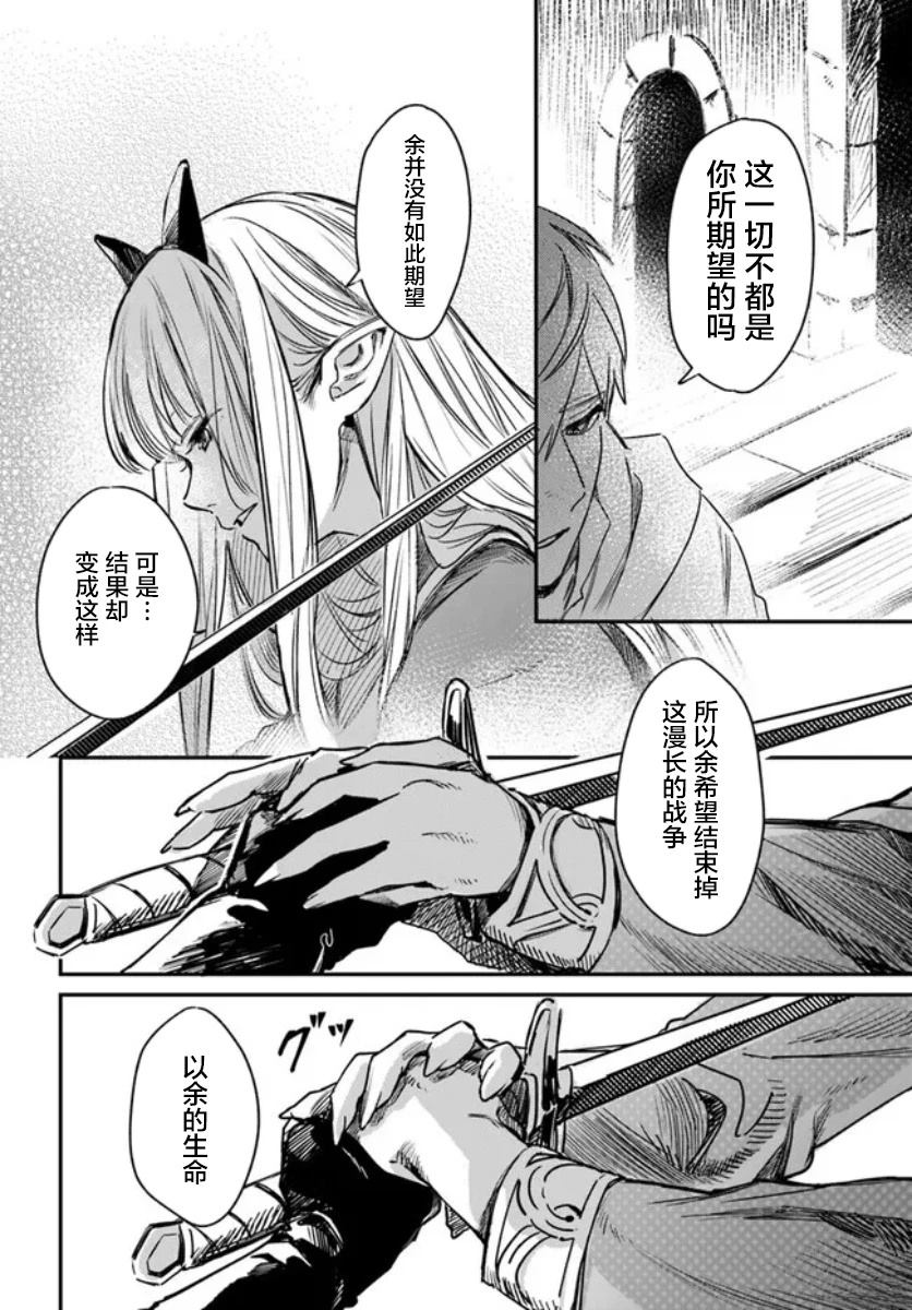 第1.2话4