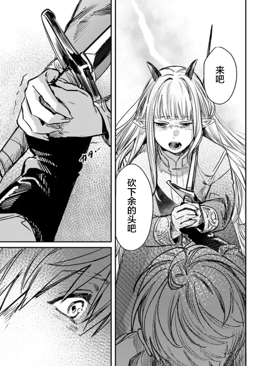 第1.2话5