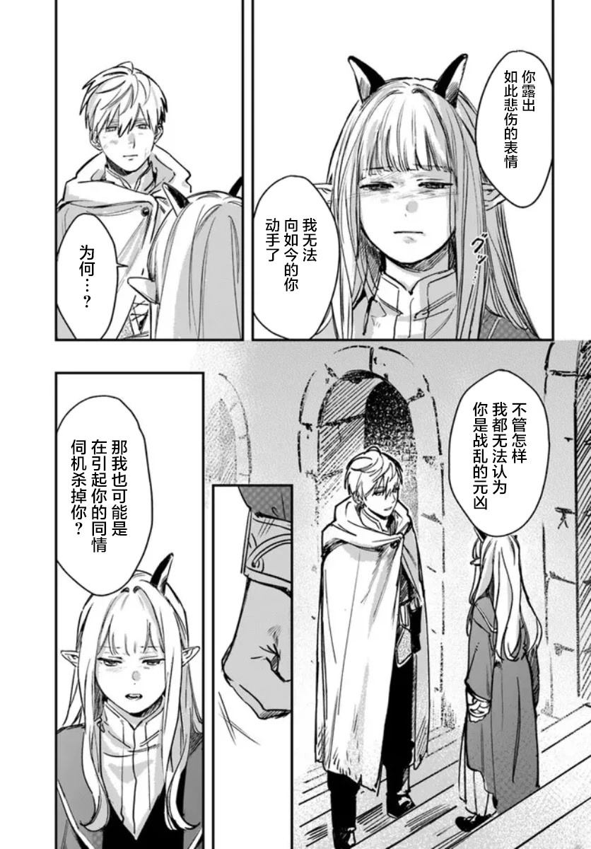 第1.2话7