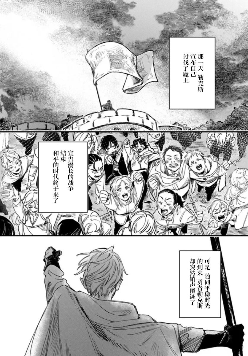 第1.2话9