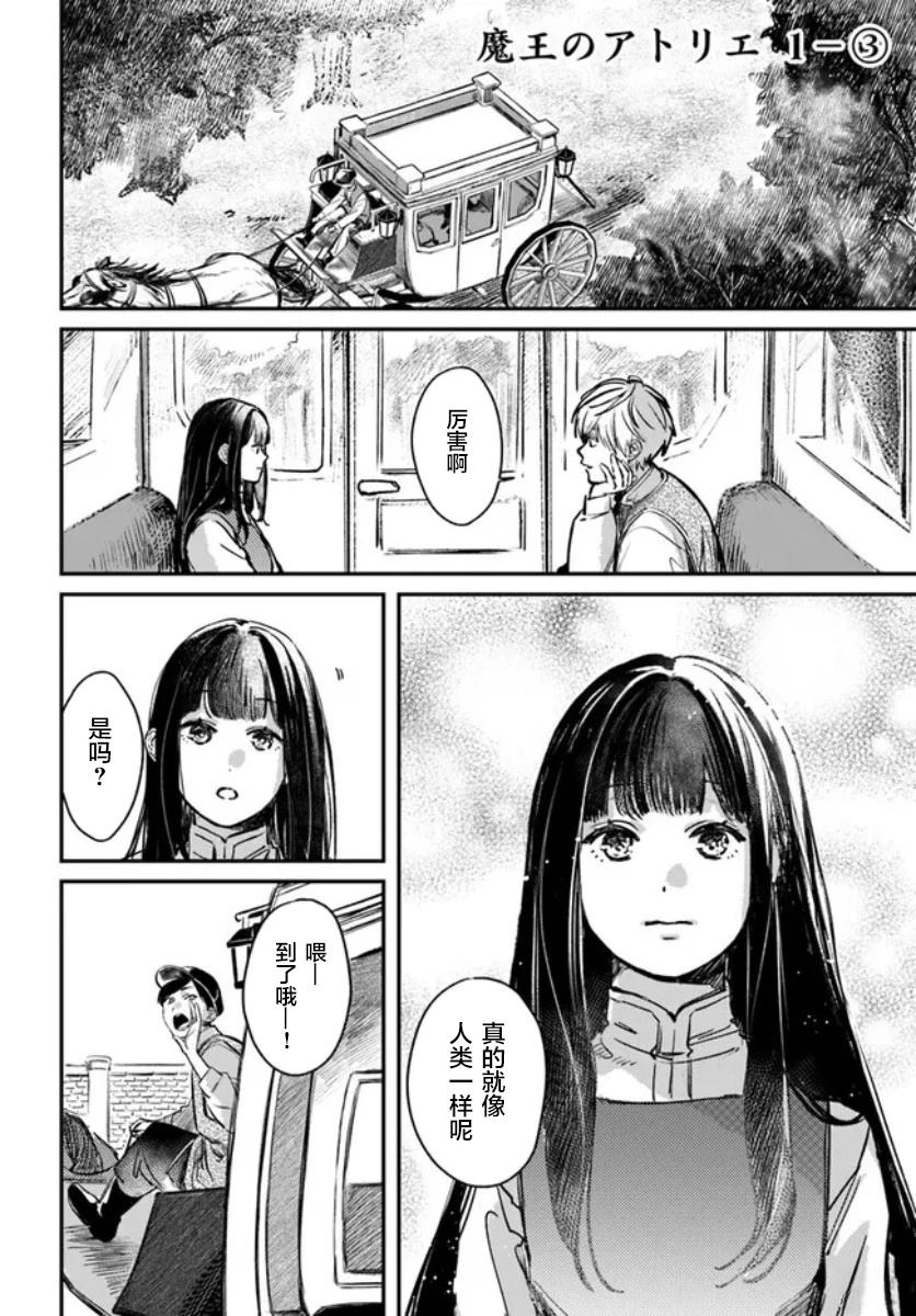 第1.3话0