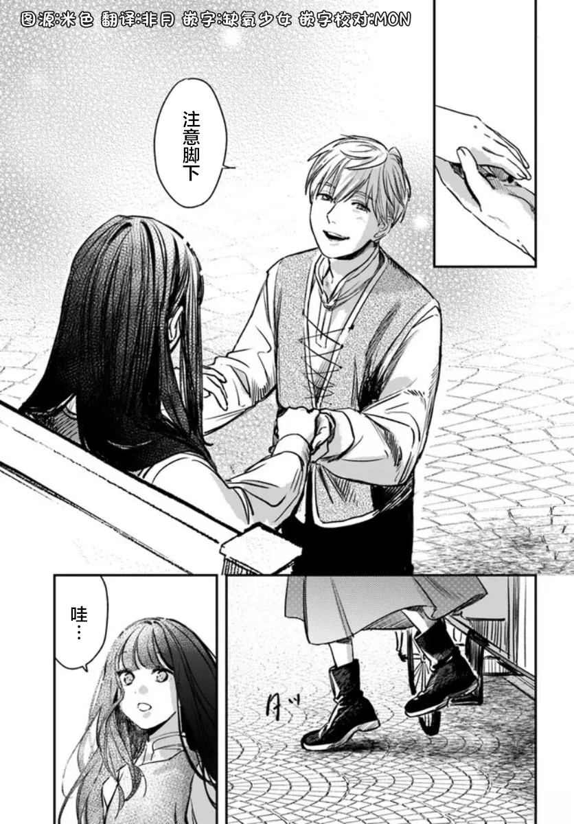 第1.3话1