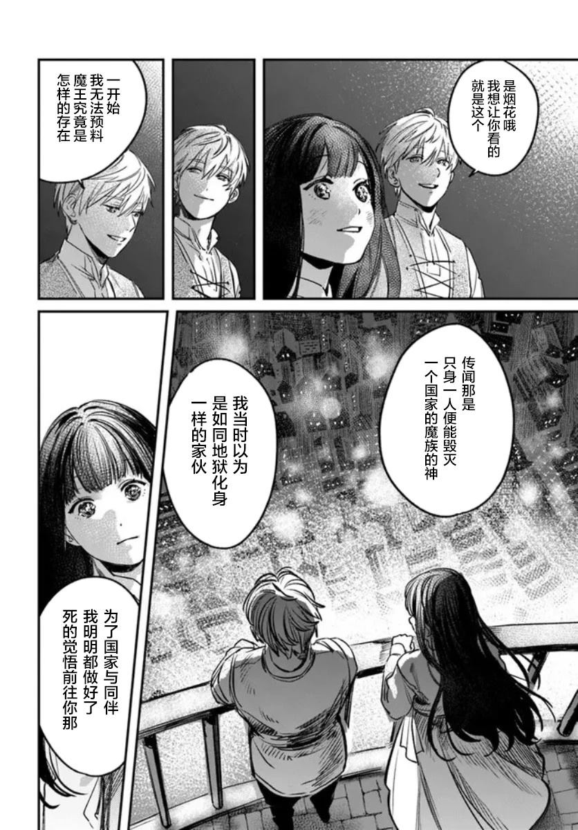 第1.3话15