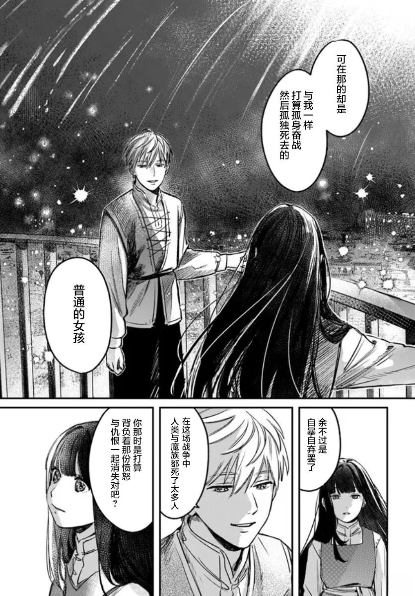 第1.3话16