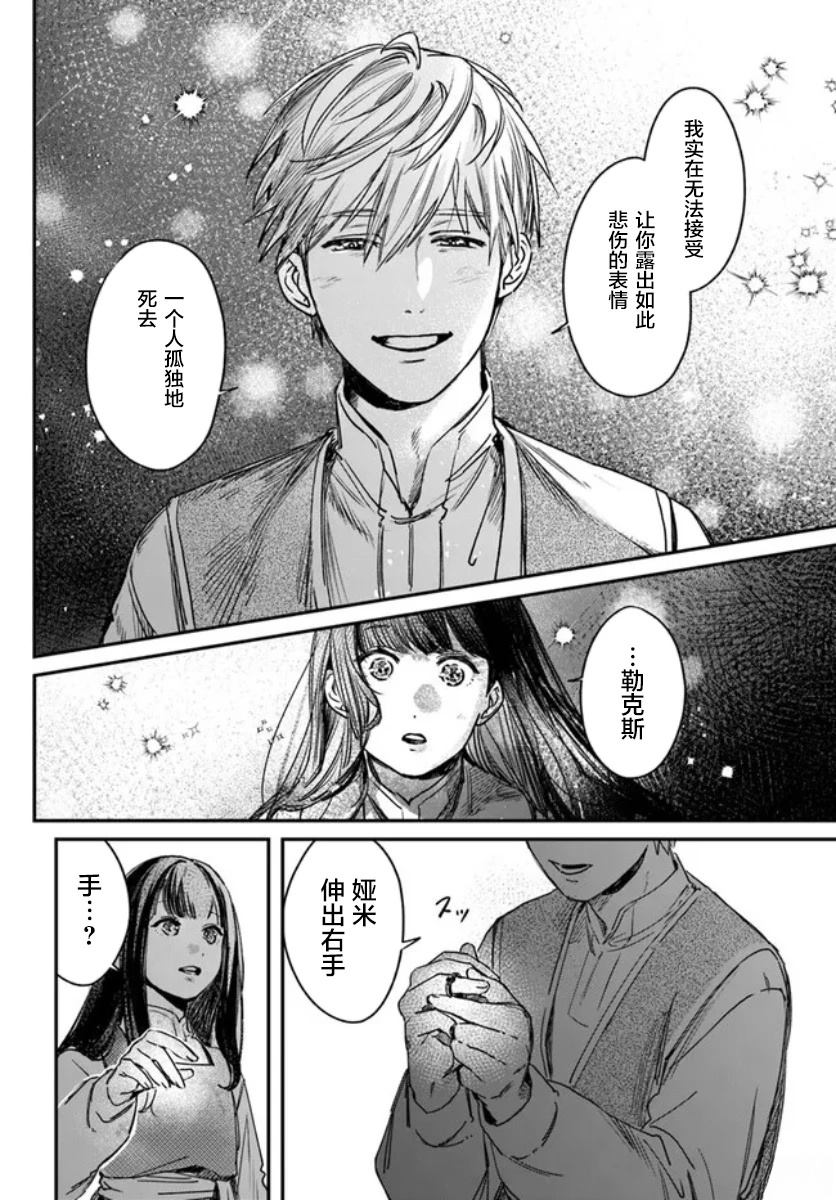 第1.3话17