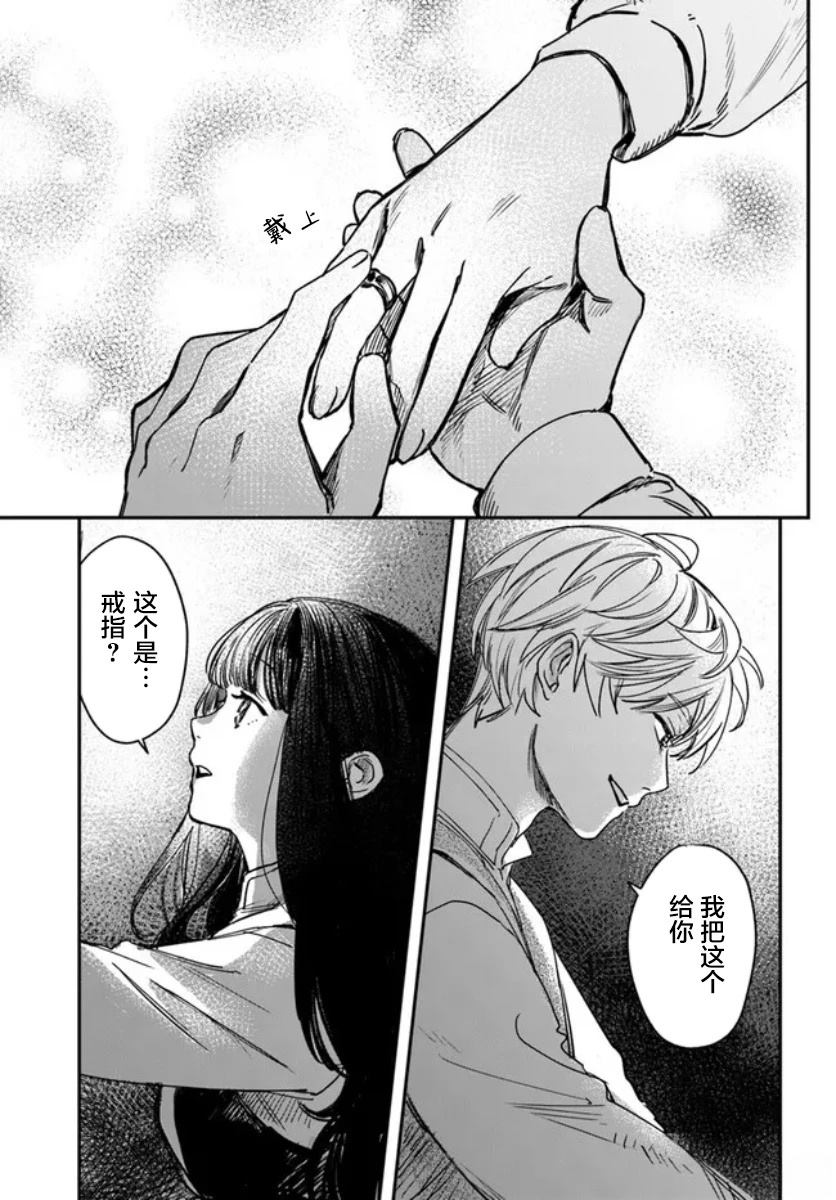 第1.3话18