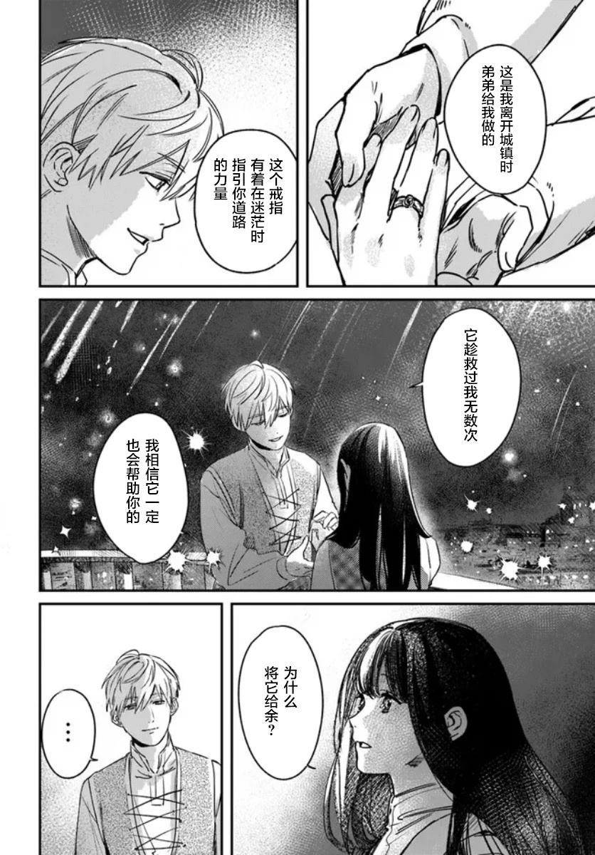 第1.3话19