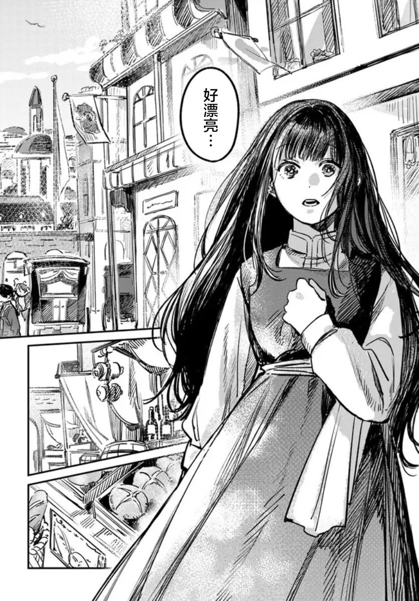 第1.3话2