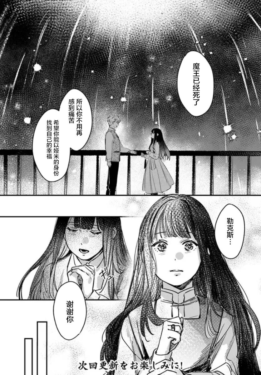 第1.3话20