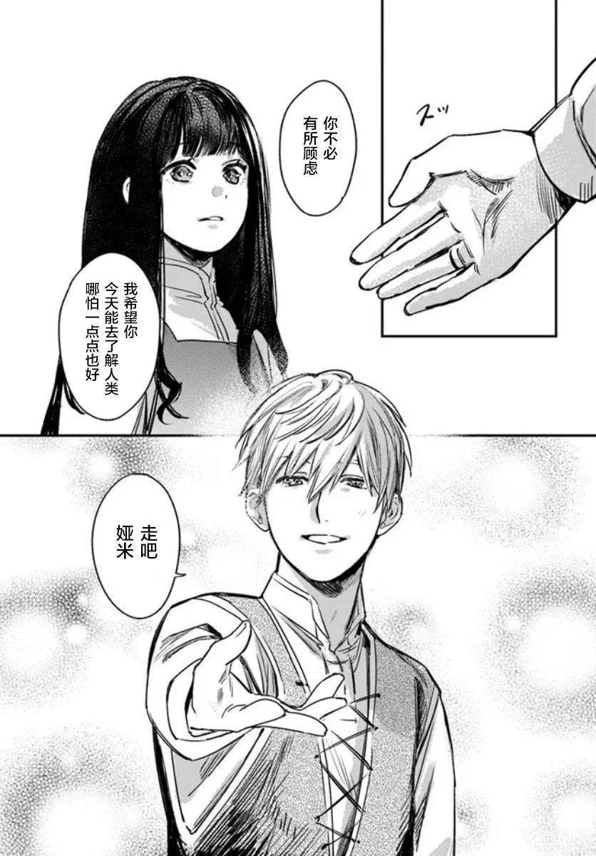第1.3话5