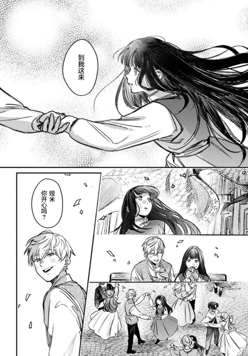 第1.3话6