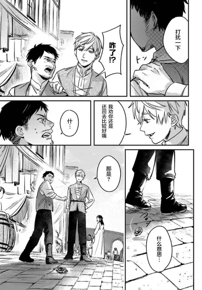 第1.3话9